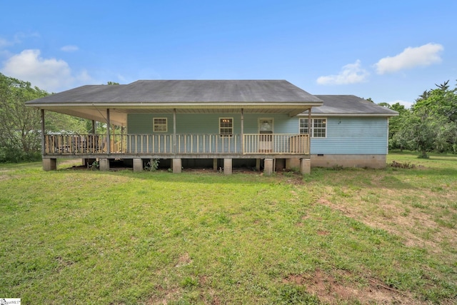 207 Starnes Rd, Laurens, SC 29360 - rear view of property featuring a lawn, a shingled roof, and covered porch