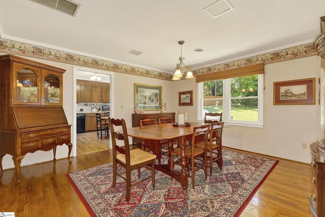306 Verner Dr, Greenville, SC 29617 - dining area with light wood-style floors and baseboards