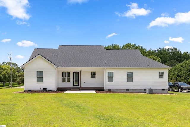 417 Addison Cir, Pelzer, SC 29669 - back of property with crawl space, a lawn, and a shingled roof