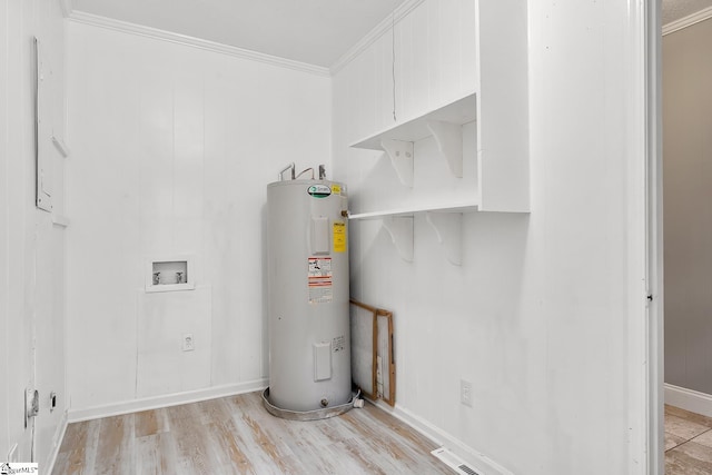 1706 Park Dr, Anderson, SC 29625 - utilities with water heater