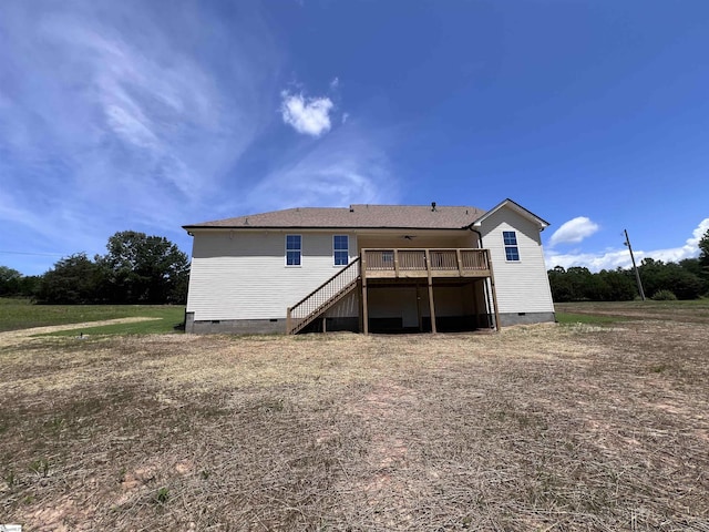 3352 Earls Bridge Rd, Easley, SC 29640 - back of house with crawl space, a wooden deck, and stairs