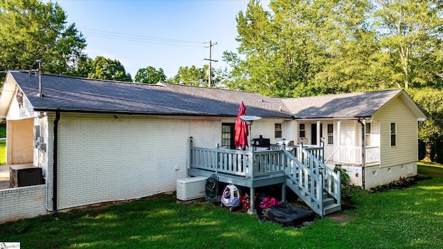 301 Ridgecrest Dr, Easley, SC 29640 - back of property featuring a yard, brick siding, a shingled roof, and crawl space