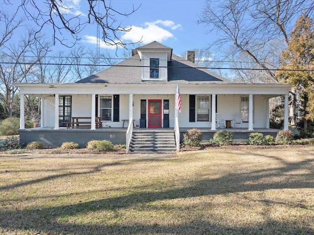 view of front facade with a porch and a front lawn