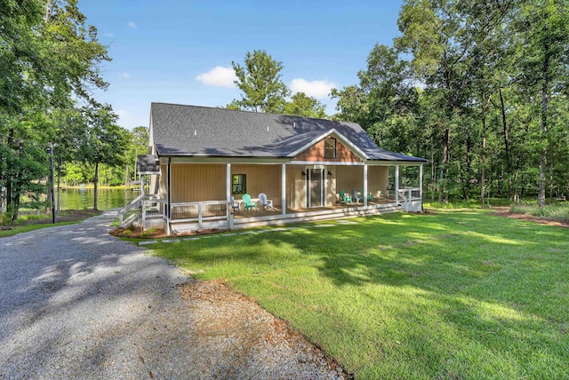 1005 Dennis St, Eatonton, GA 31024 - back of property featuring a lawn and covered porch