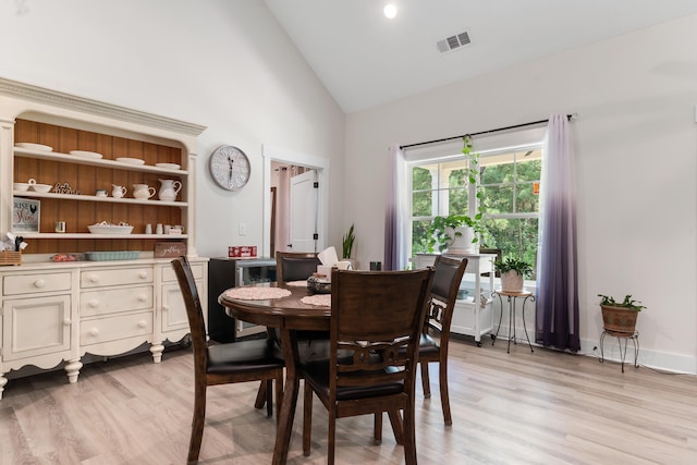 165 Hunters Chase Ct, Eatonton, GA 31024 - dining area with high vaulted ceiling and light wood finished floors