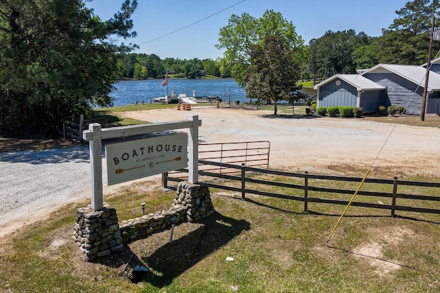 view of road featuring a water view and driveway