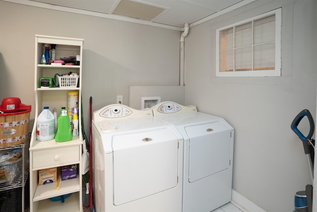 laundry area with washer and dryer