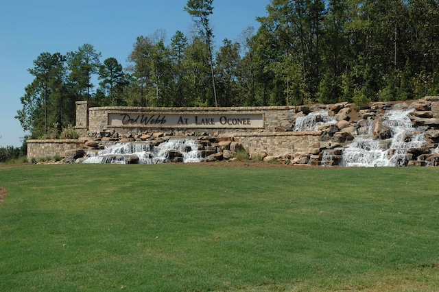 community sign featuring a yard