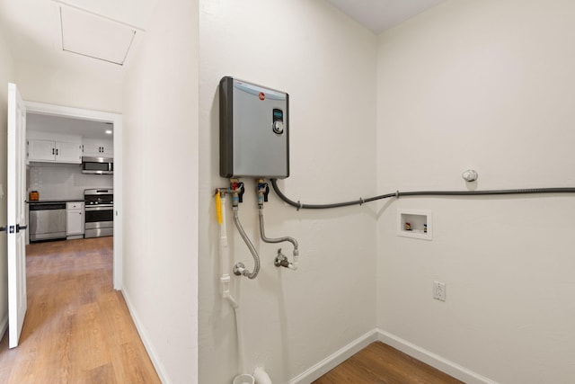 utility room featuring water heater