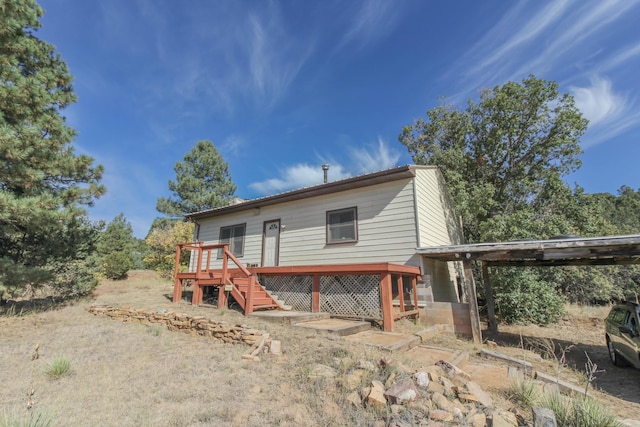 12 Ballenger Ranch Rd, Edgewood, NM 87015 - photo 1