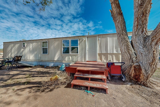 2327 Pajarito Rd SW, Albuquerque, NM 87105 - view of front of property