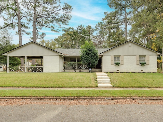 ranch-style house with a front yard