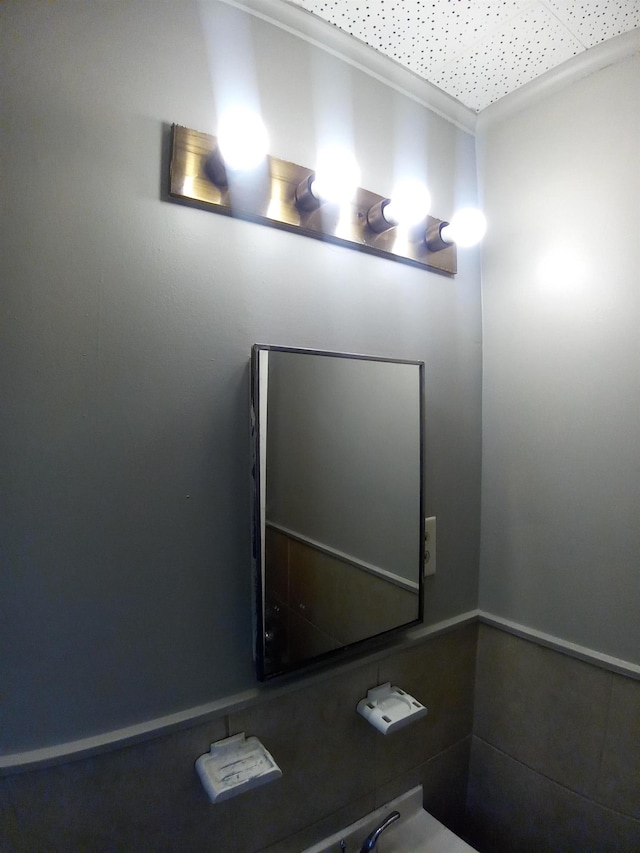 1675 Haywood Ave, Memphis, TN 38127 - bathroom view