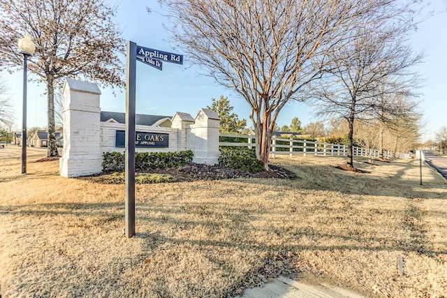 community sign with a yard