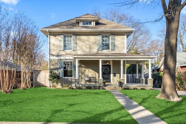 view of front facade featuring a porch and a front lawn