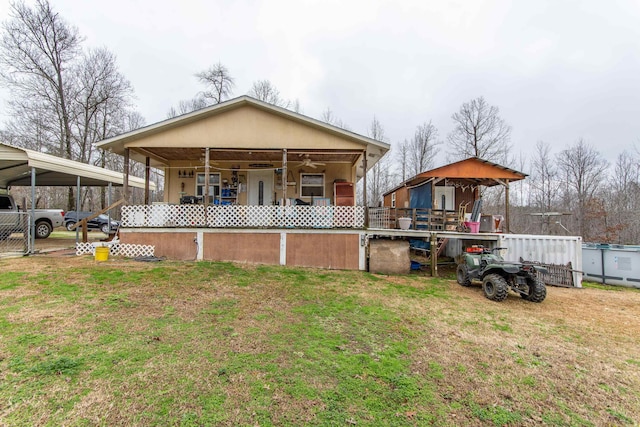 view of front facade with a porch and a front lawn