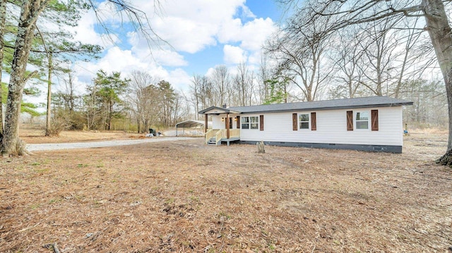 view of front of property featuring crawl space