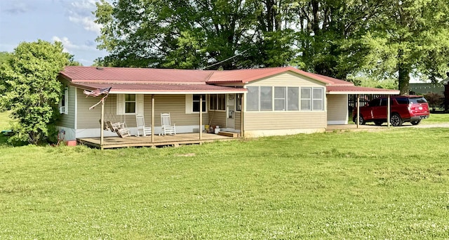 back of house with a yard and metal roof