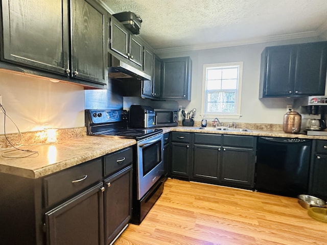 1145 Cypress Tank Rd, Pocahontas, TN 38061 - kitchen with black dishwasher, range with electric cooktop, under cabinet range hood, a sink, and light countertops