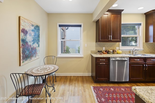 438 Bailey St, East Lansing, MI 48823 - kitchen with dishwasher, a sink, light wood-type flooring, tasteful backsplash, and recessed lighting