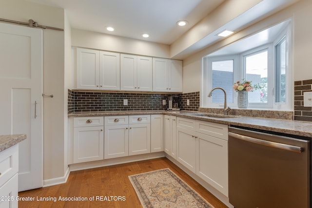 1511 Hitching Post Rd, East Lansing, MI 48823 - photo 14