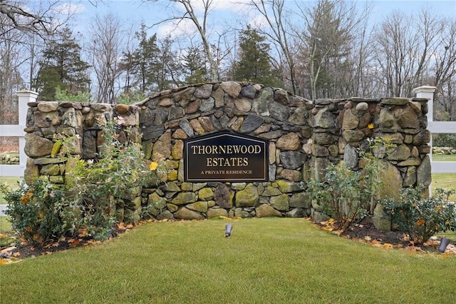 community / neighborhood sign featuring a yard