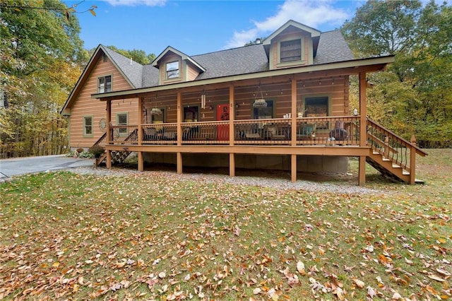 view of front of house featuring a front yard