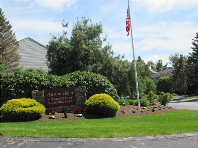 community / neighborhood sign featuring a yard