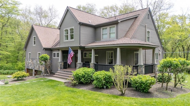 200 Miner Rd, North Kingstown, RI 02874 - view of front facade with a front yard, covered porch, and a shingled roof