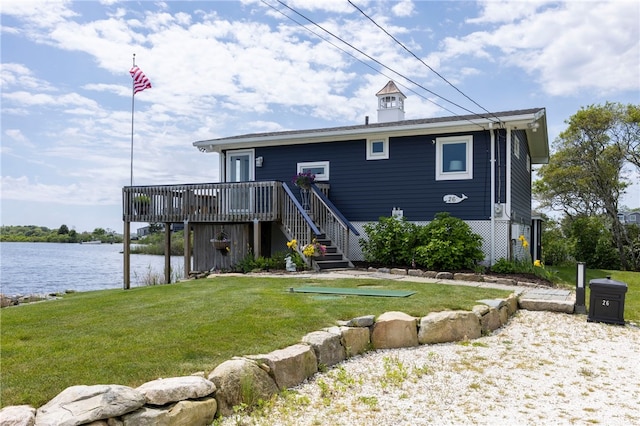 26 Gull Rd, South Kingstown, RI 02879 - photo 24