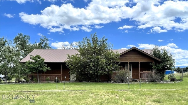 view of front facade with a front yard