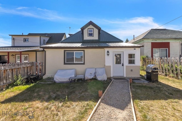 view of front of house with a front yard