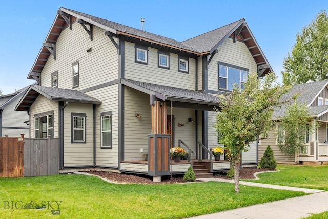 view of front of property featuring a front lawn