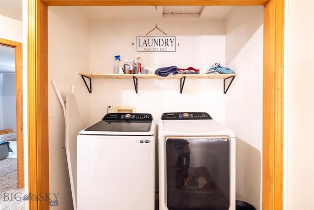 laundry room with carpet floors and independent washer and dryer