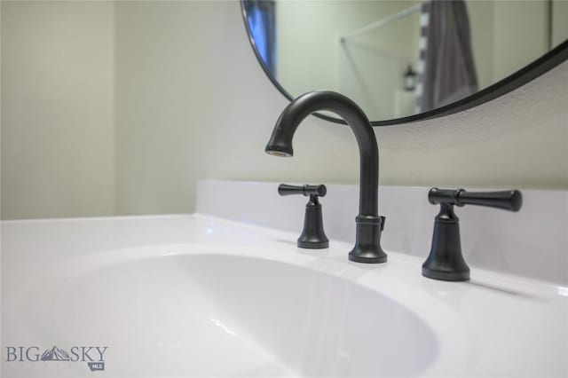 room details featuring a sink