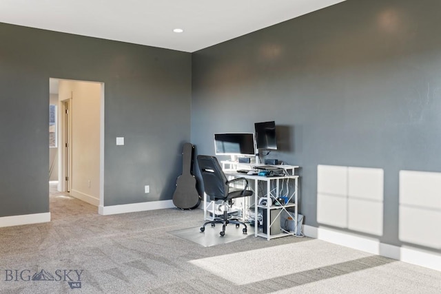 office with carpet floors and baseboards