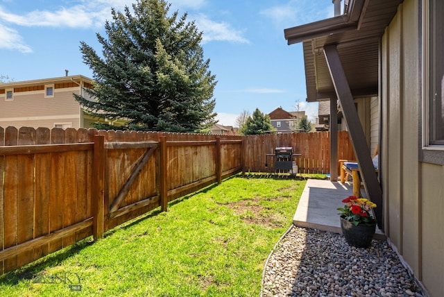 view of yard