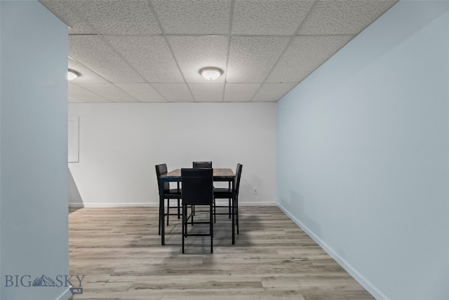 1304 Absaroka Ct, Livingston, MT 59047 - dining space with a paneled ceiling and wood finished floors
