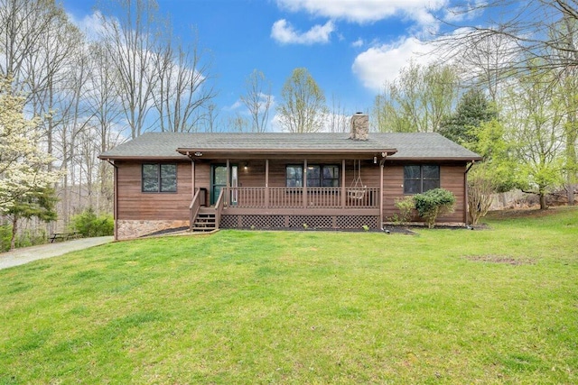 ranch-style house featuring a front lawn