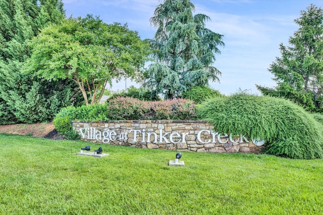 community / neighborhood sign with a lawn