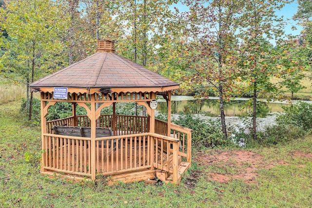 view of yard with a water view and a gazebo