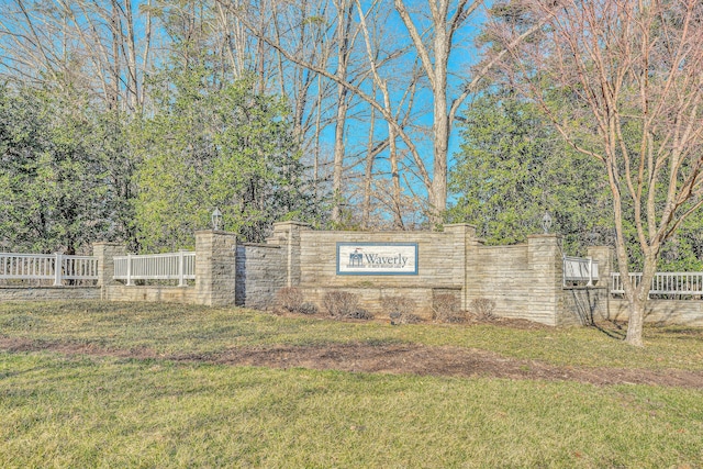 20 Waverly Ct, Moneta, VA 24121 - community / neighborhood sign featuring a lawn and fence