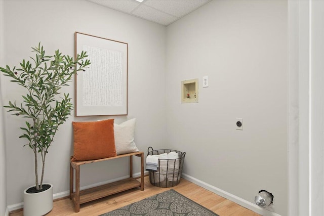 washroom with laundry area, hookup for an electric dryer, baseboards, and washer hookup