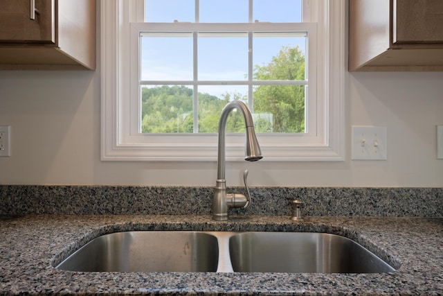 5595 New Pleasant Way, Salem, VA 24153 - room details featuring a sink and dark stone counters