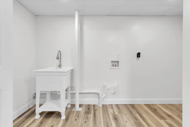 201 Forest Ridge Dr, Vinton, VA 24179 - laundry room with washer hookup, baseboards, and wood finished floors
