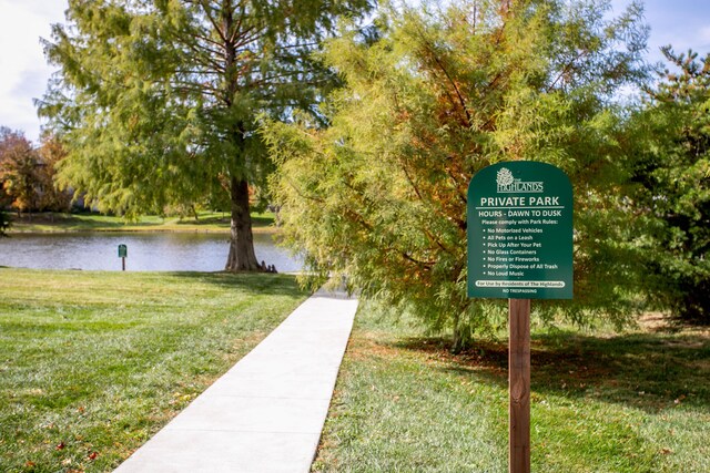 1411 Kinloch Ct, Columbia, MO 65203 - view of home's community with a water view and a yard