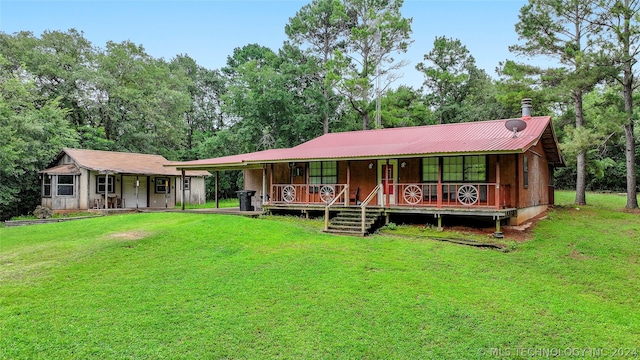 ranch-style house with a front lawn and a porch