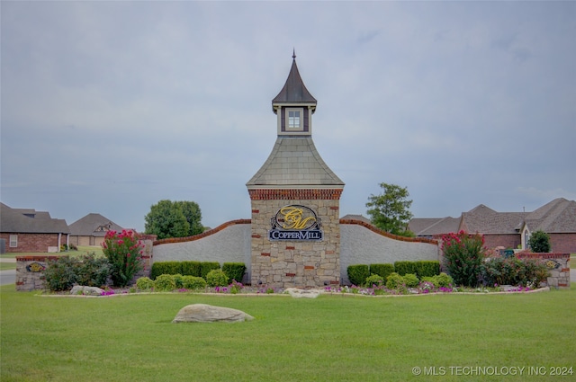 community / neighborhood sign featuring a lawn