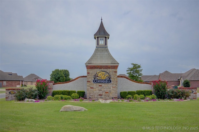 community / neighborhood sign featuring a yard