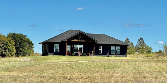 view of front of property with a front yard